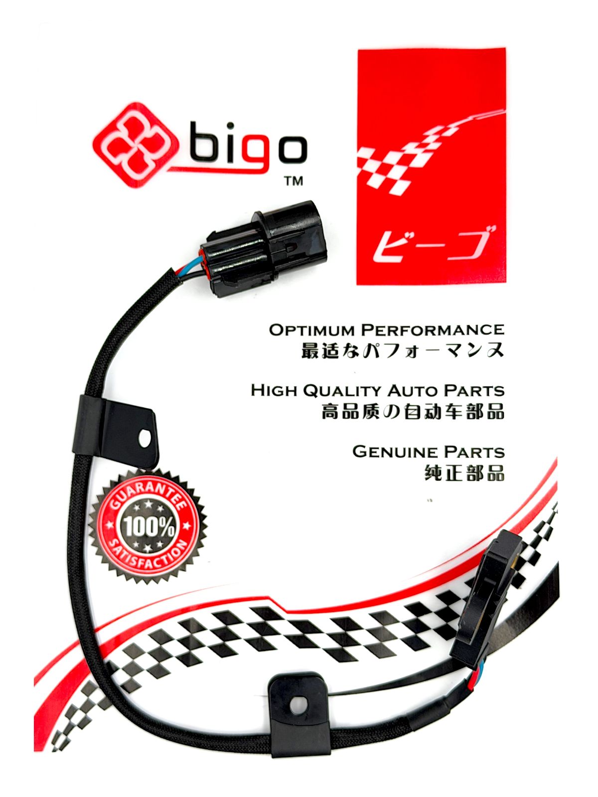 H/Y ATOS,PICANTO CRANK SHAFT SENSOR 3 PIN W/WAYER