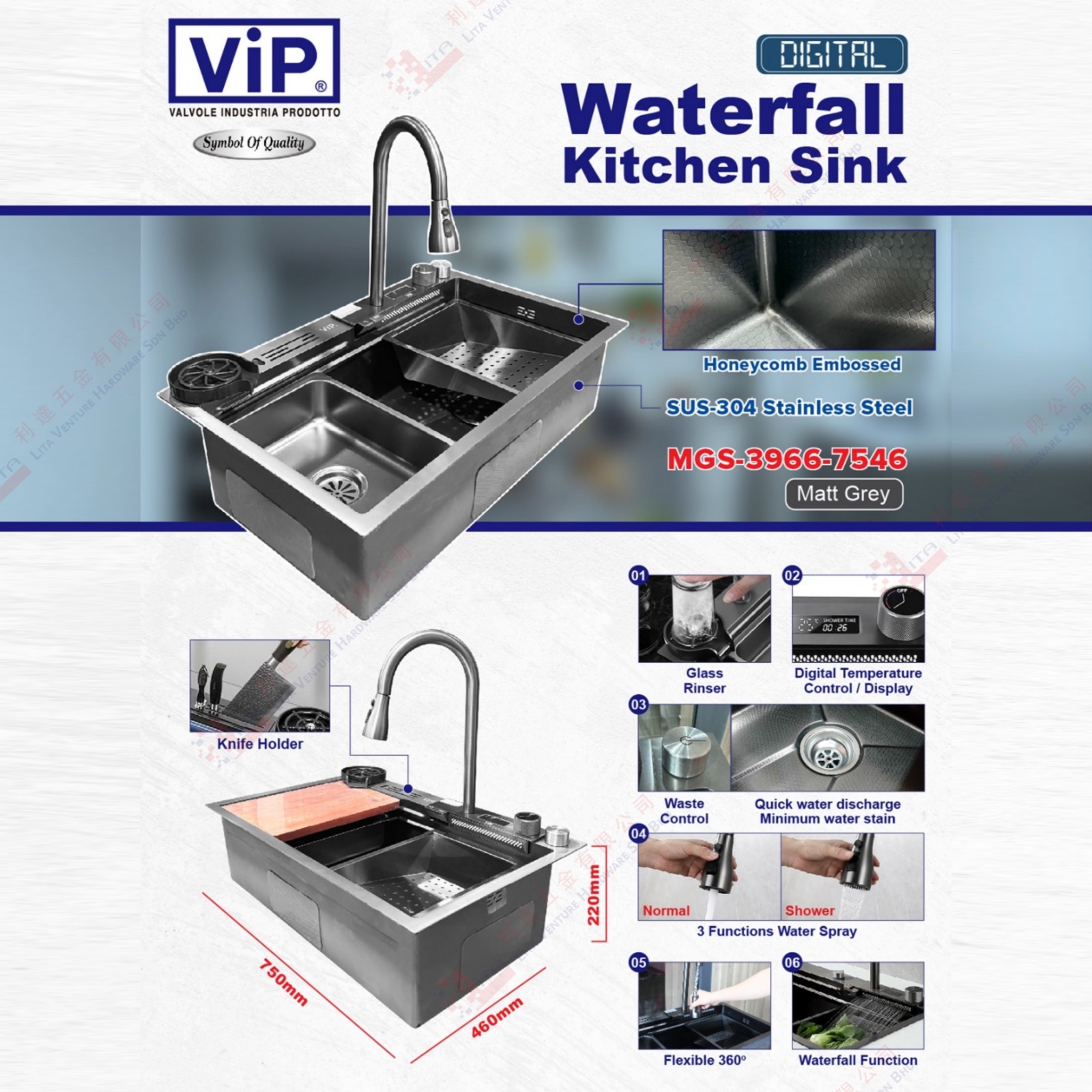 VIP BRAND WATERFALL KITCHEN SINK - MGS3966-7546