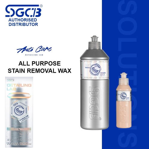 SGCB All Purpose Stain Removal Wax 500ml (SGFY006)