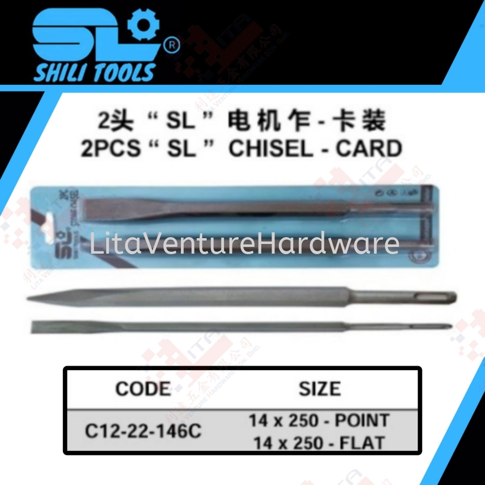 SHILI TOOLS BRAND CHISEL - C1222146C