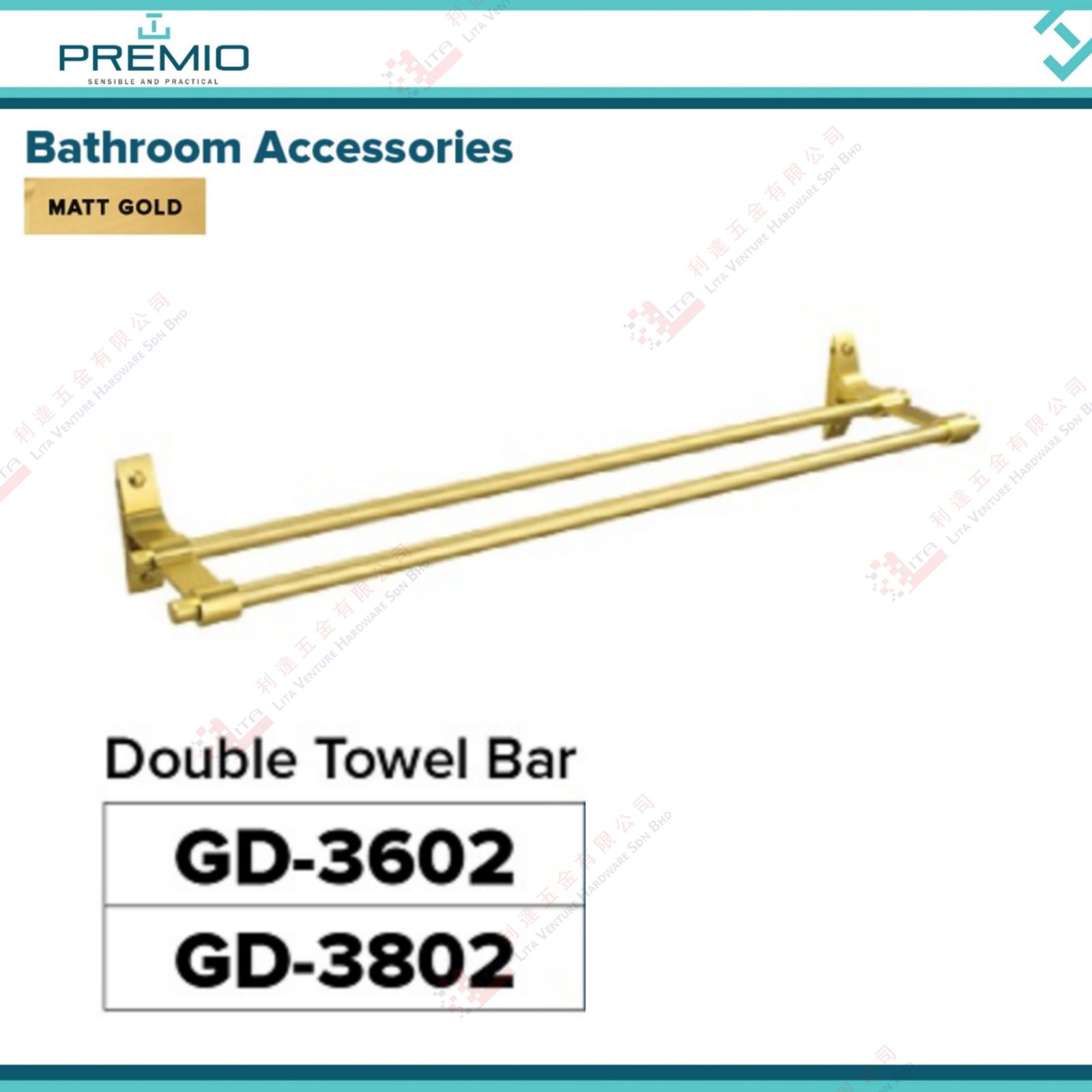 PREMIO BRAND DOUBLE TOWEL BAR - GD3602 GD3802