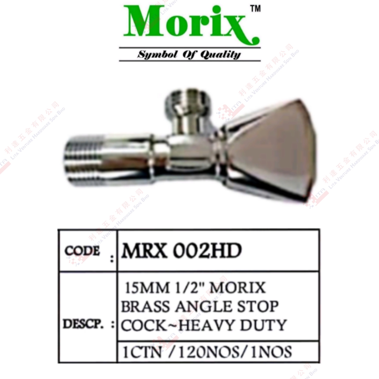 MORIX BRAND BRASS ANGLE STOP COCK - MRX002HD