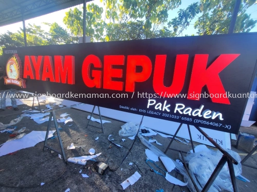 AYAM GEPUK OUTDOOR 3D BOX UP LED FRONTLIT SIGNAGE SIGNBOARD AT AIR PUTIH SEMAMBU KUANTAN PAHANG MALAYSIA