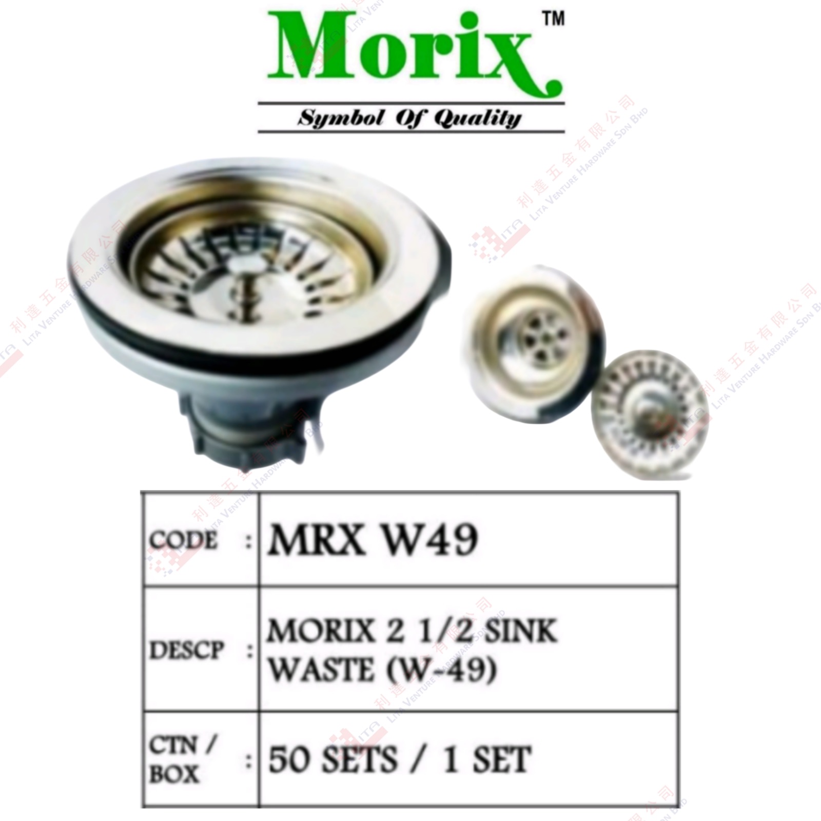 MORIX BRAND 212 SINK WASTE - MRXW49