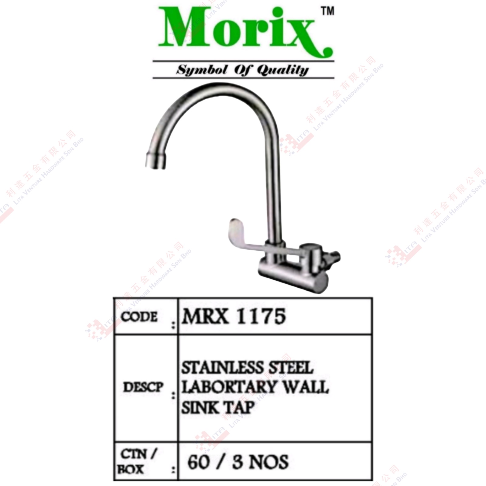 MORIX BRAND STAINLESS STEEL LABORTARY WALL SINK TAP - MRX1175