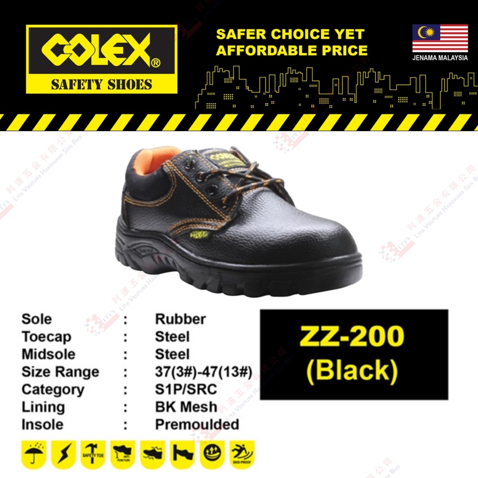 COLEX BRAND SAFETY SHOES - ZZ200 (BLACK)