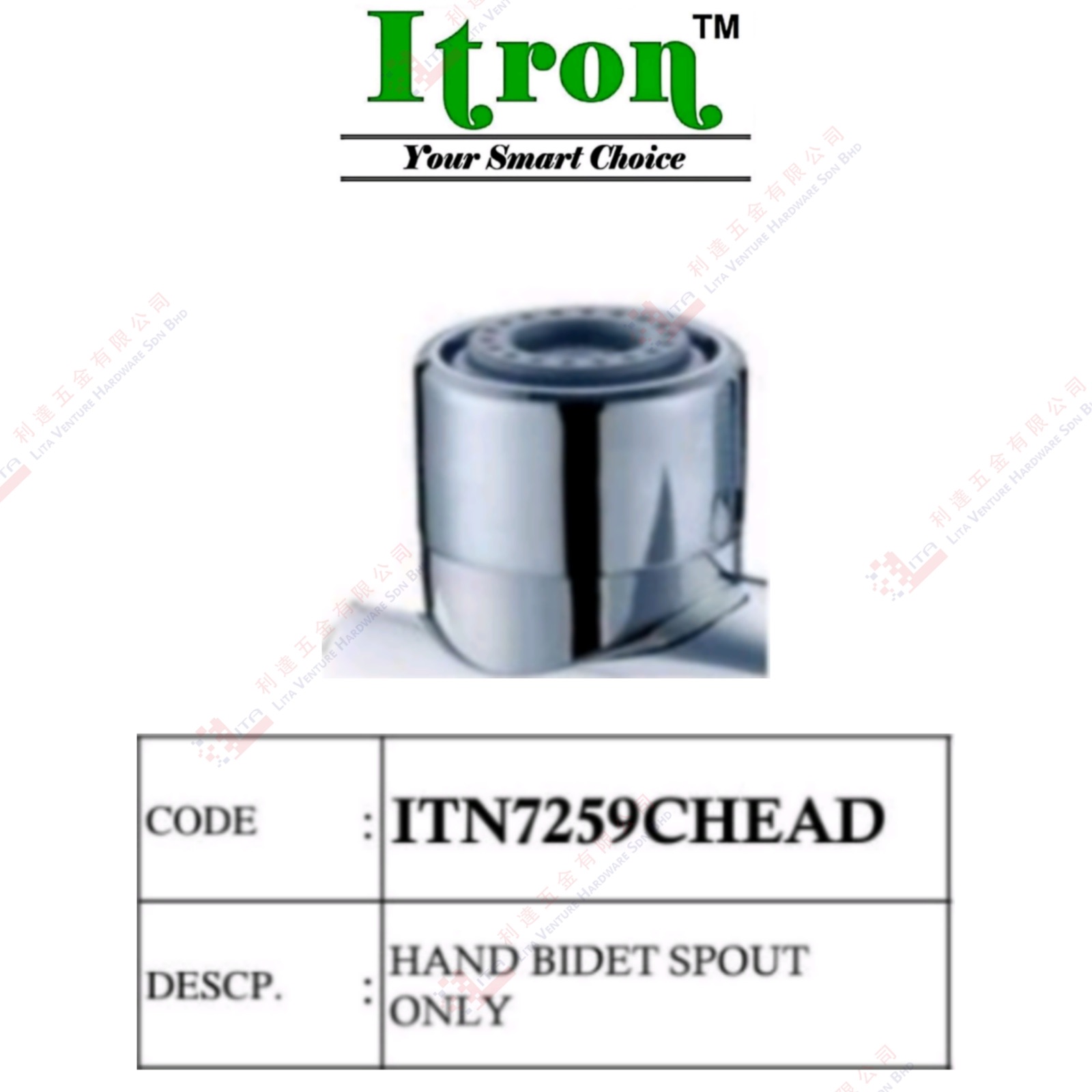 ITRON BRAND HAND BIDET SPOUT ONLY - ITN7259CHEAD