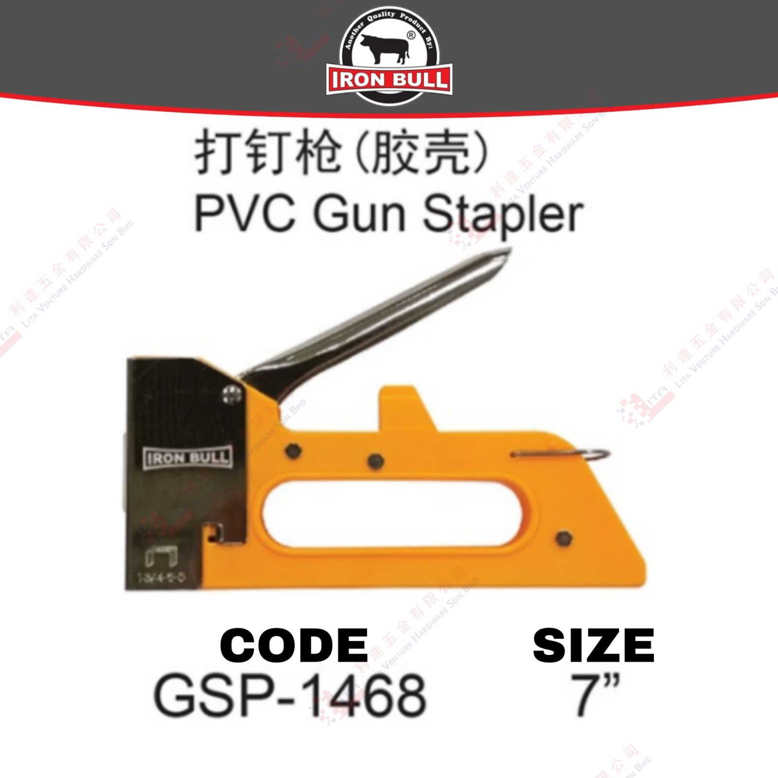 IRON BULL BRAND PVC GUN STAPLER - GSP1468