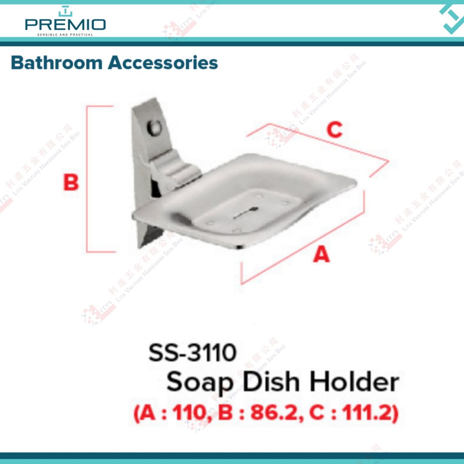PREMIO BRAND SOAP DISH HOLDER - SS3110