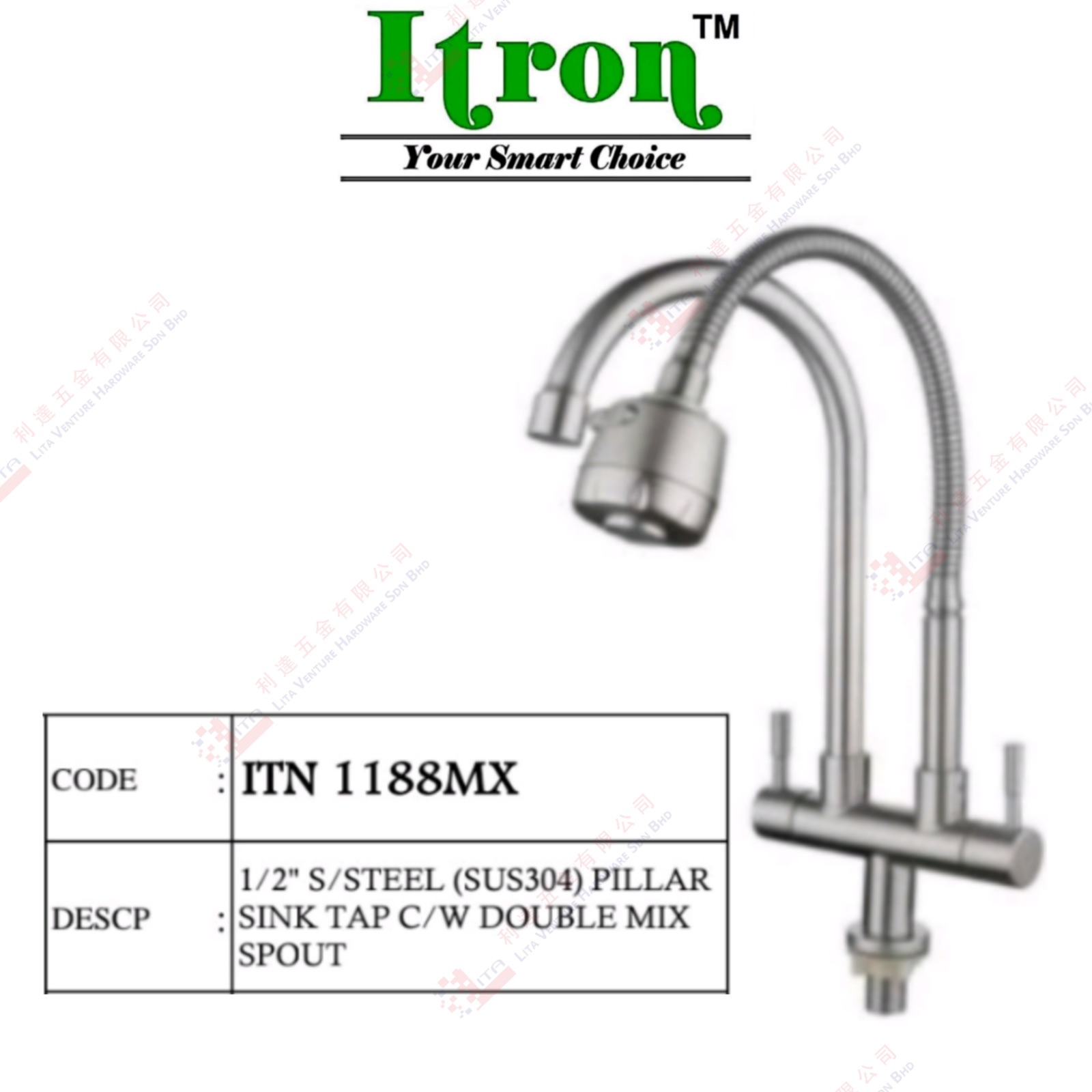 ITRON BRAND S.STEEL PILLAR SINK TAP WITH DOUBLE MIX SPOUT - ITN1188MX