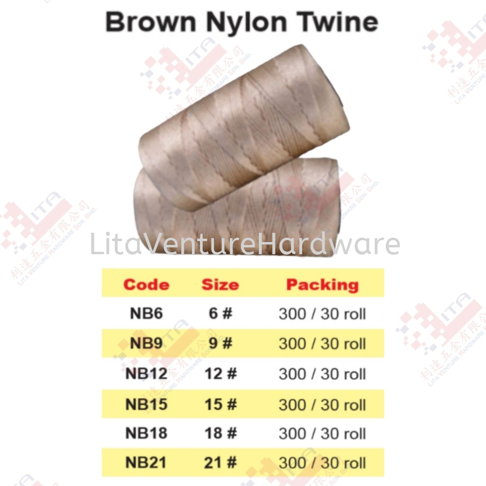 BROWN NYLON TWINE - NB6 NB9 NB12 NB15 NB18 NB21