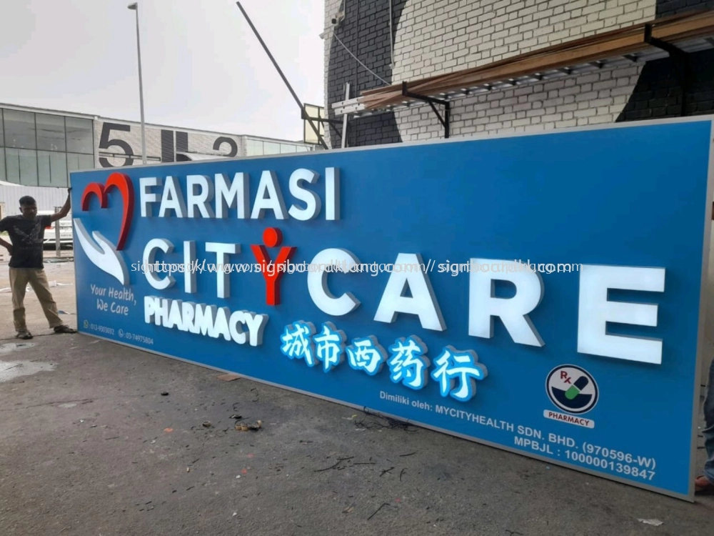 3D LED BOX UP SIGNBOARD | 3D LED SIGNAGE | 3D BOX UP SIGNBOARD | LED NEON SIGN | 3D SIGNBOARD PENANG