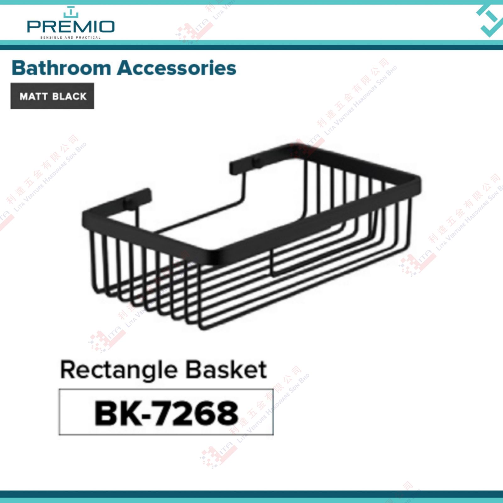 PREMIO BRAND RECTANGLE BASKET - BK7268