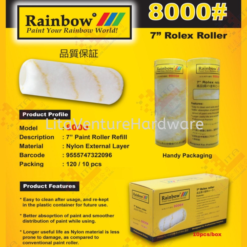 RAINBOW BRAND 7'' ROLEX ROLLER - 8000#