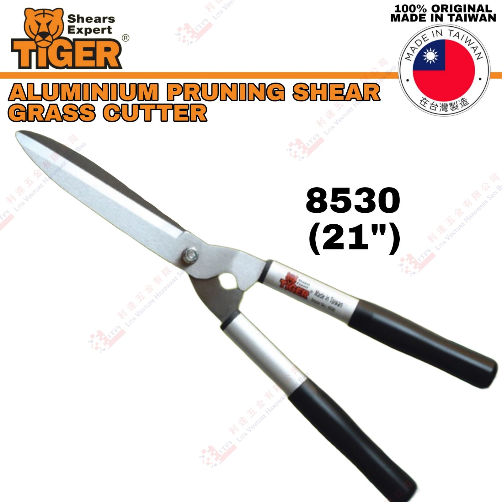 TIGER BRAND ALUMINIUM PRUNING SHEAR GRASS CUTTER - 8530