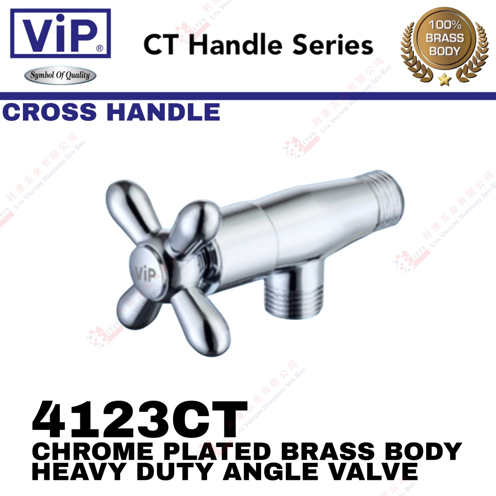 VIP BRAND HEAVY DUTY ANGLE VALVE - 4123CT
