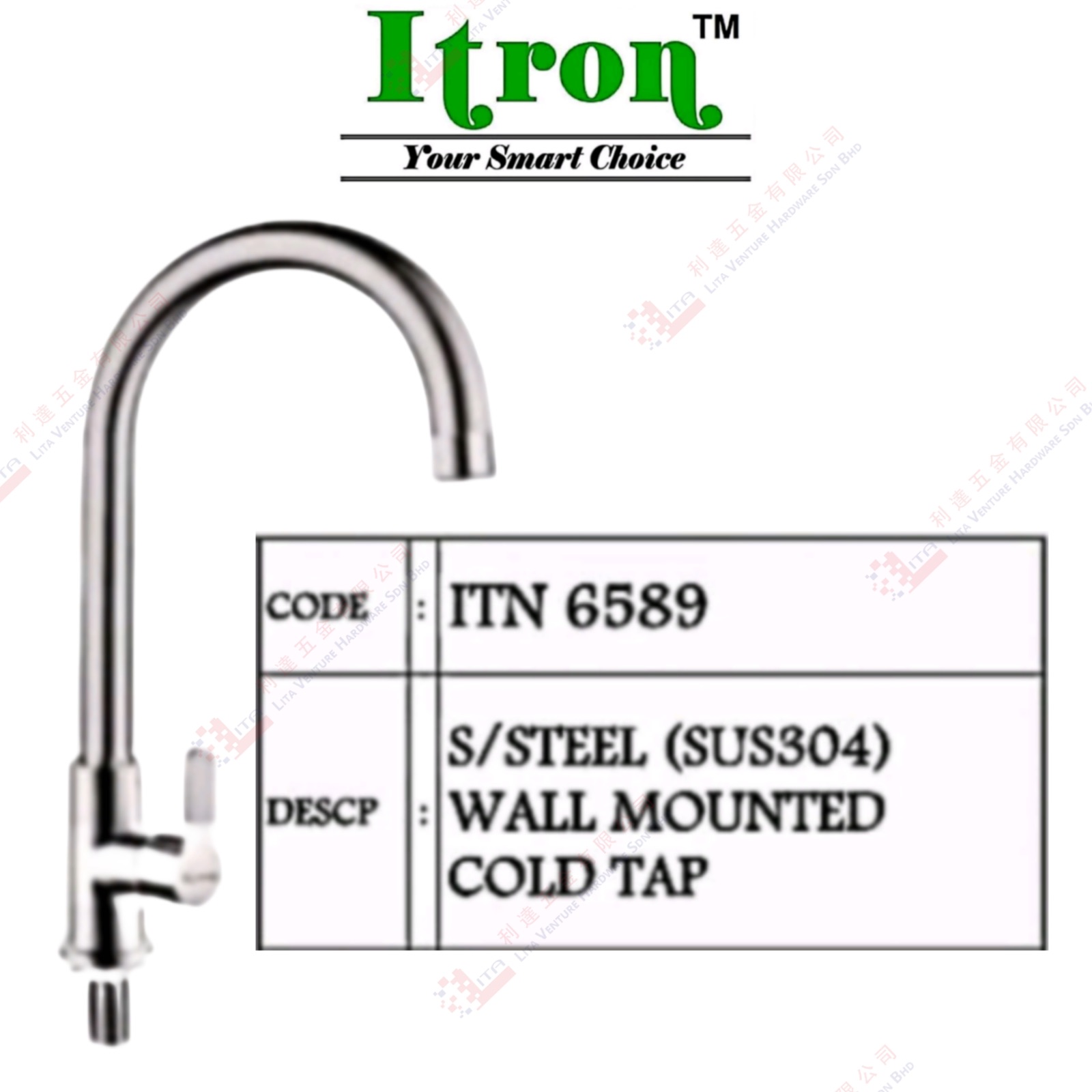 ITRON BRAND S.STEEL WAL MOUNTED COLD TAP - ITN6589