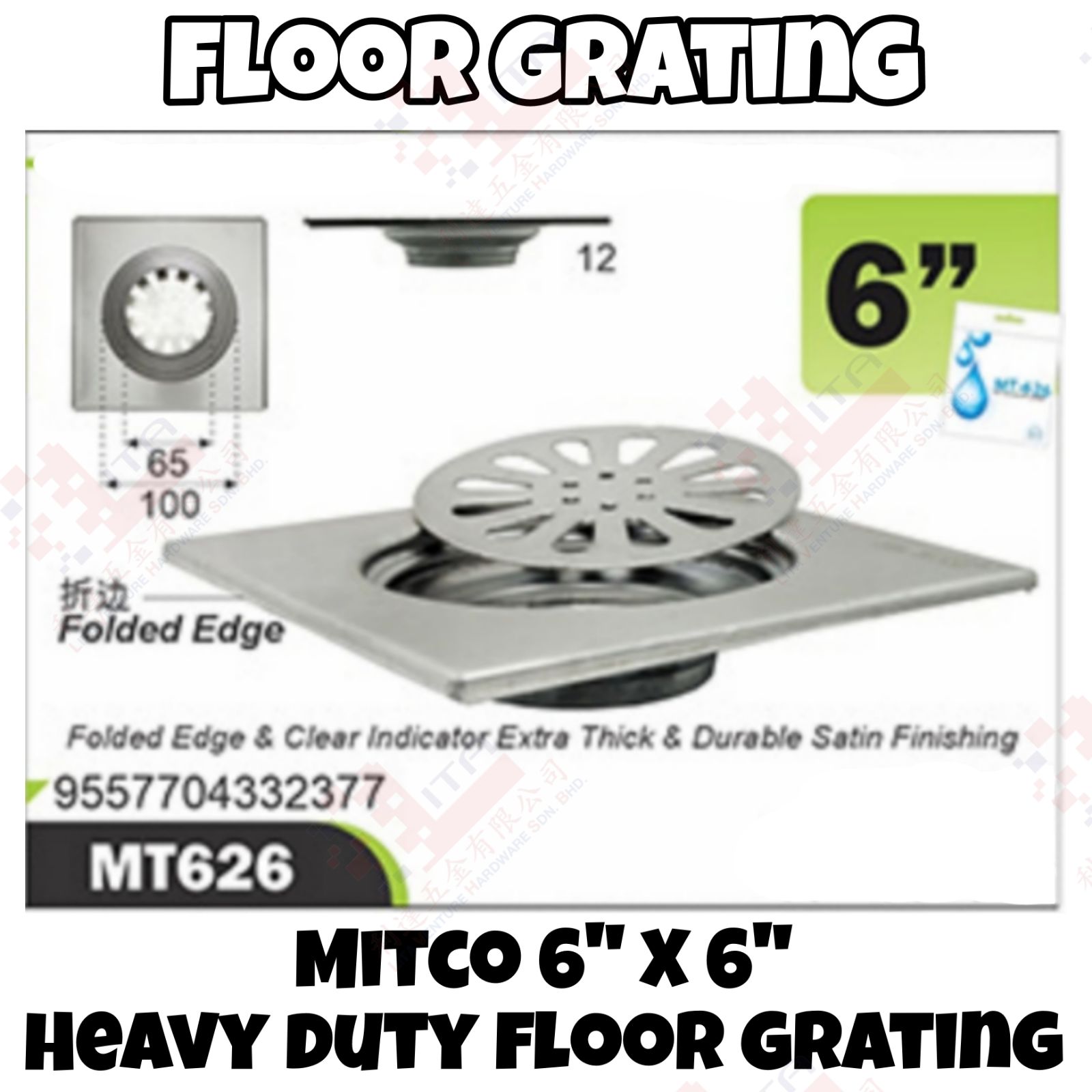 MITCO BRAND 6'' HEAVY DUTY FLOOR GRATING - MT 626