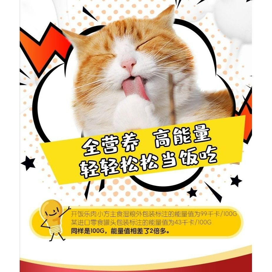 (Grain Free) Kitchen Flavor Cat Complete Wet Pouch Natural Cat Staple Wet Food 190g