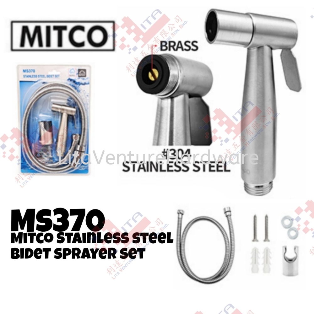 MITCO BRAND STAINLESS STEEL BIDET SPRAYER SET - MS370