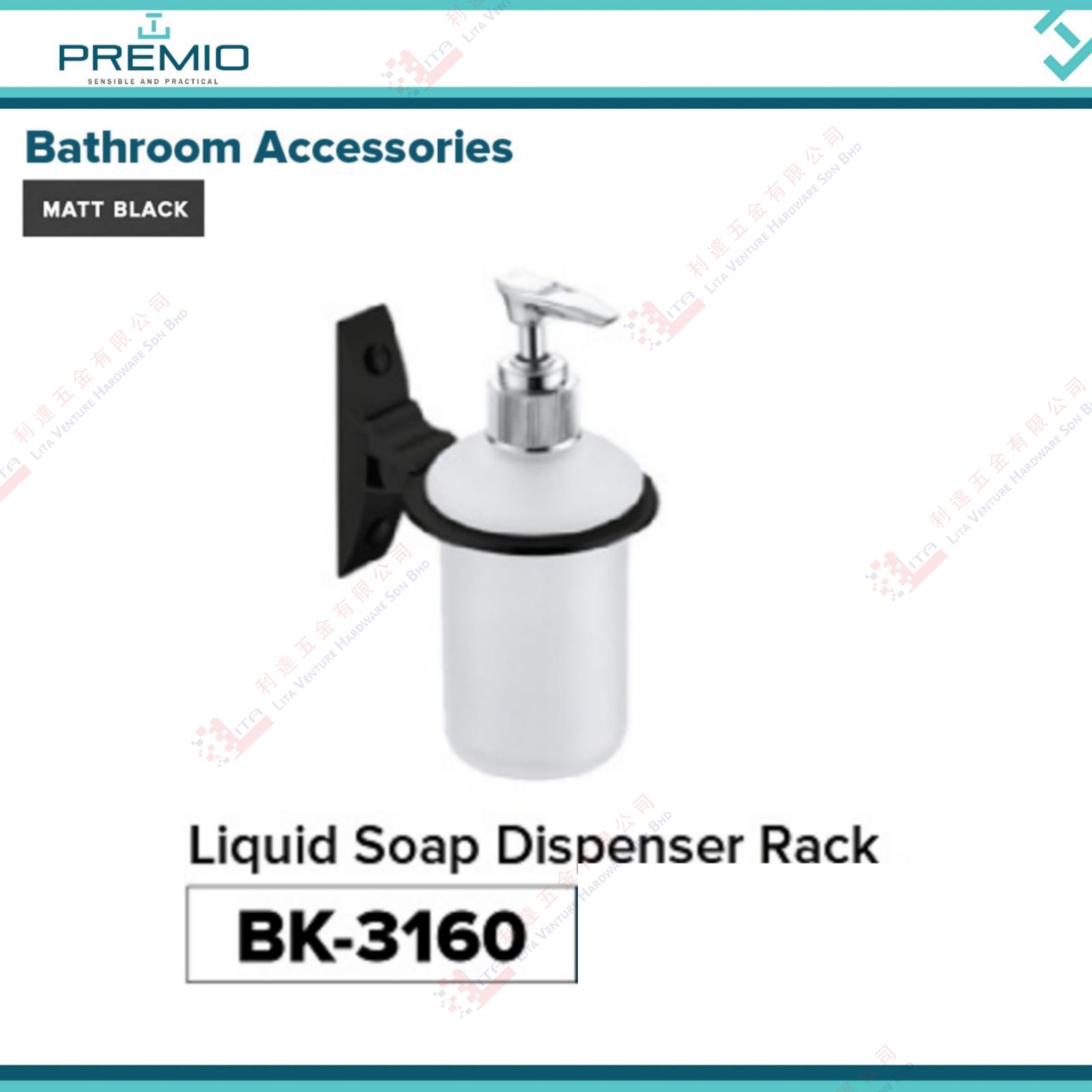 PREMIO BRAND LIQUID SOAP DISPENSER RACK - BK3160