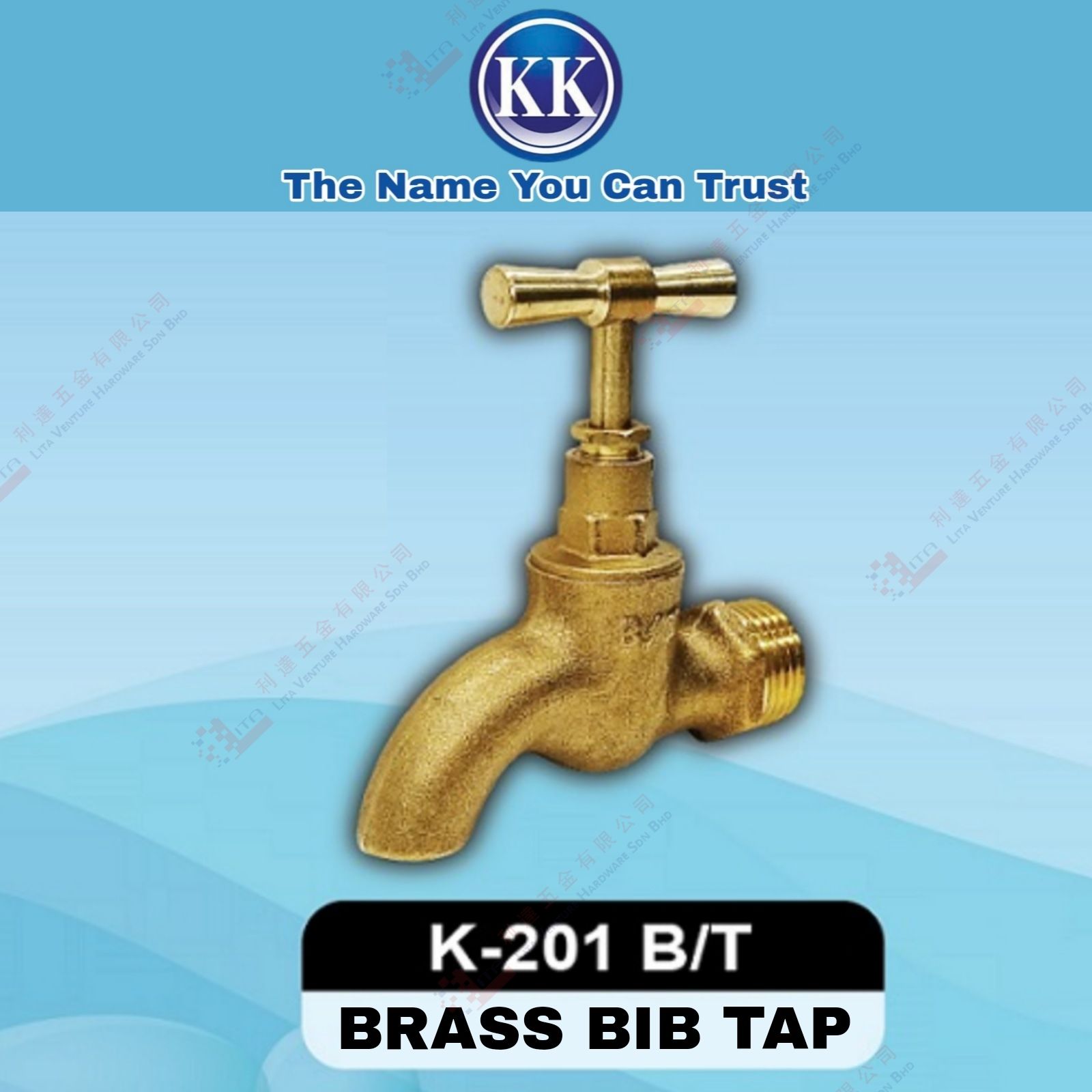 KK BRAND BRASS BIB TAP - K201BT