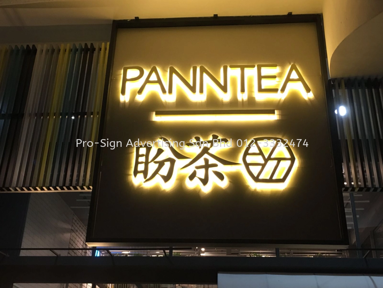 ALUMINIUM BOX UP LED BACKLIT C/W ACP BASE (PANNTEA, SETAPAK, 2019)