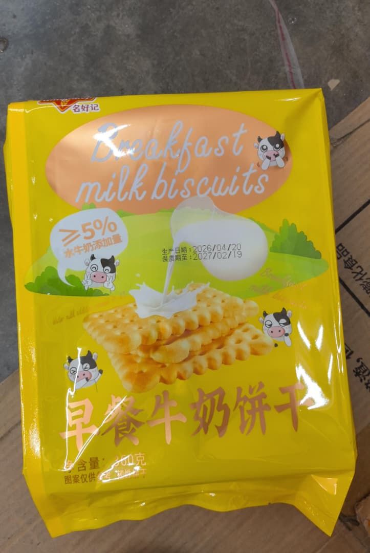 名好记早餐牛奶饼干MHJ BREAKFAST MILK BISCUIT 360G[20PACK/CTN]