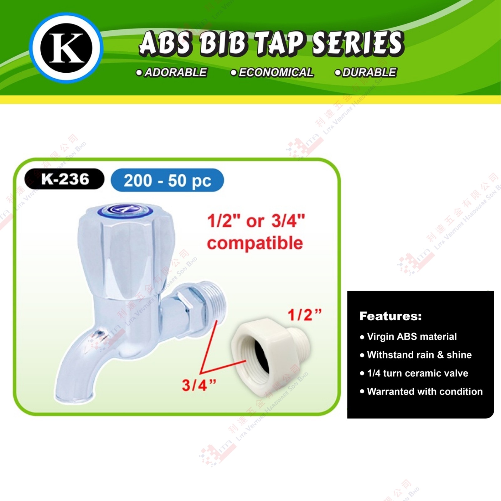 K BRAND ABS BIB TAP SERIES - K236