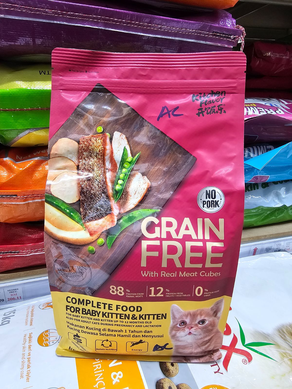 KITCHEN FLAVOR Grain Free With Real Meat Cubes - Baby Kitten & Kitten 1.5kg