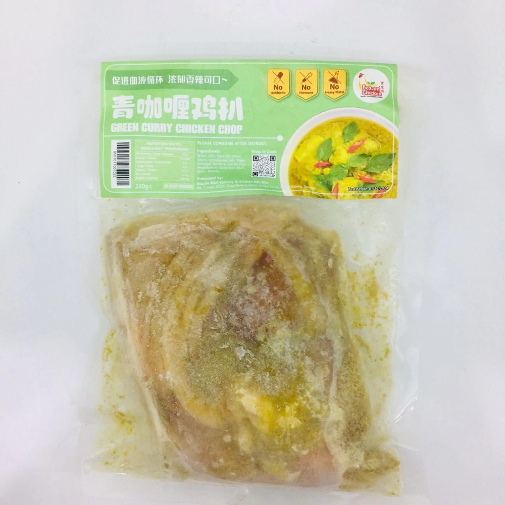 Beacon Seaweed Green Curry Chicken Chop寶康海藻雞青咖喱鷄扒220g