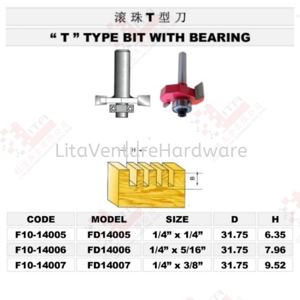 T TYPE BIT WITH BEARING - F1014005 F1014006 F1014007