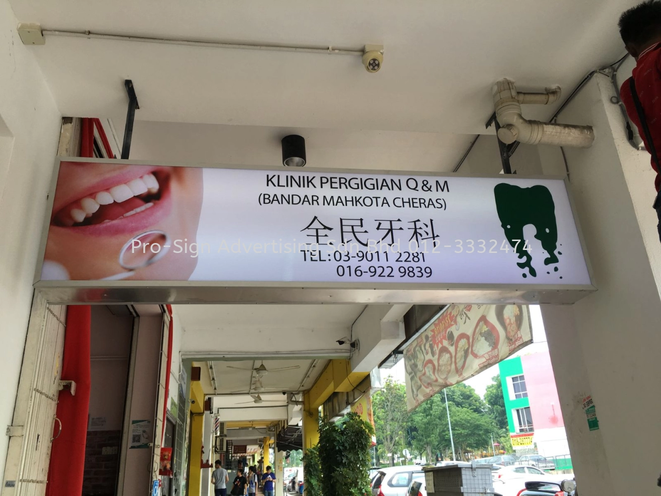 LIGHTBOXES AND INKJET STICKER (Q&M DENTAL, BANDAR MAHKOTA CHERAS, 2019)