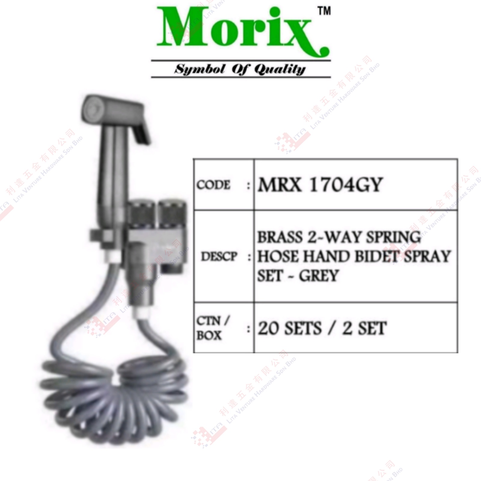 MORIX BRAND BRASS 2WAY SPRING HOSE HAND BIDET SPRAY SET GREY - MRX1704GY