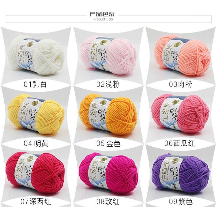 Milk Cotton