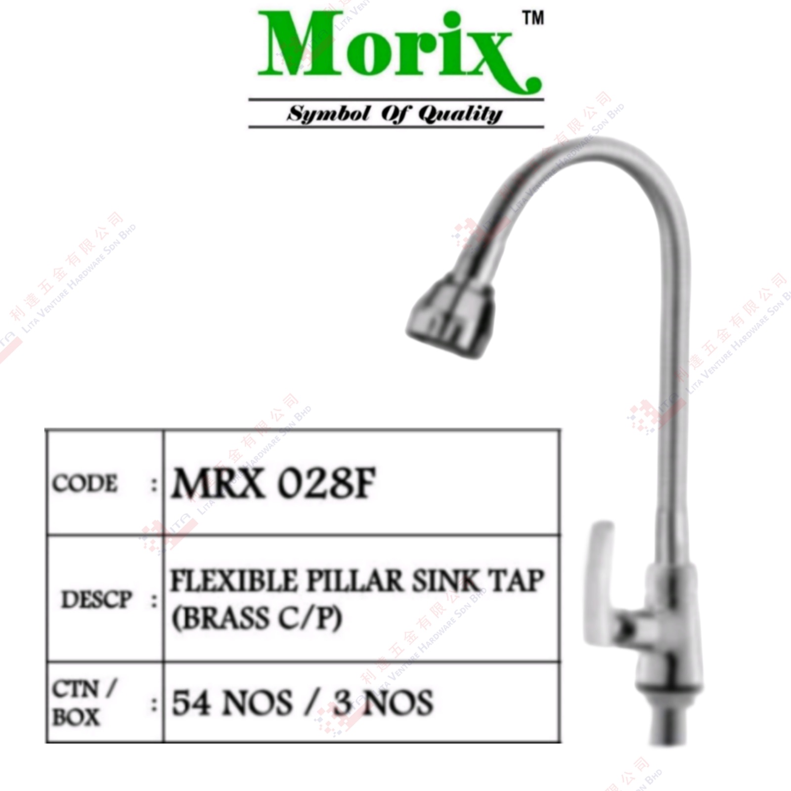 MORIX BRAND FLEXIBLE PILLAR SINK TAP - MRX028F
