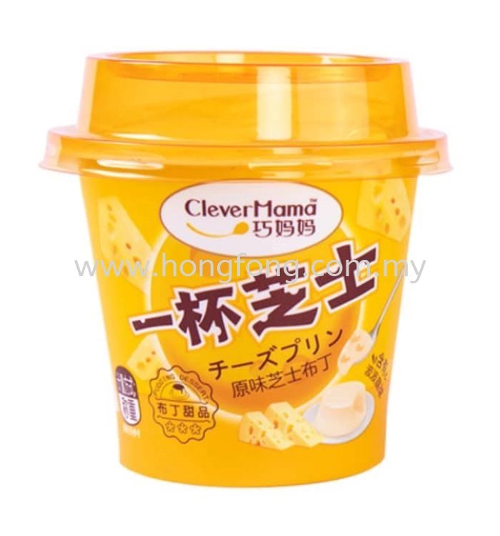 CLEVER MAMA 100G PUDDING CUP-BUBBLE CHEESE巧妈妈 波波芝士 布丁(100G)