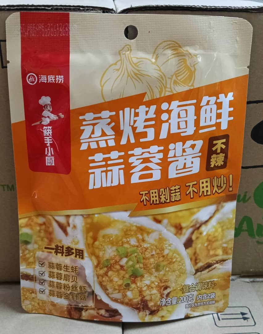 海底捞 蒸烤海鲜蒜蓉酱HDL GARLIC SAUCE FOR STEAM & GRILLED SEAFOOD 200G[40PACK/CTN]