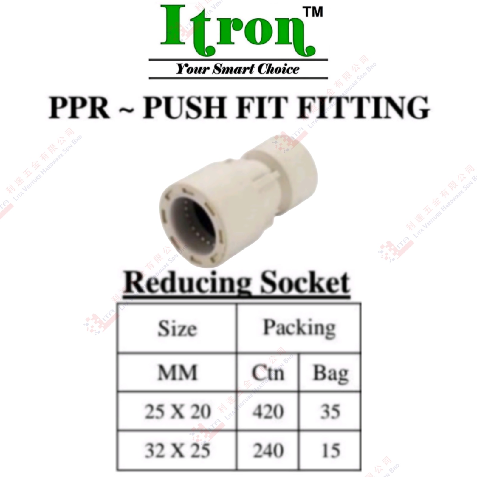 ITRON BRAND REDUCING SOCKET - PPR