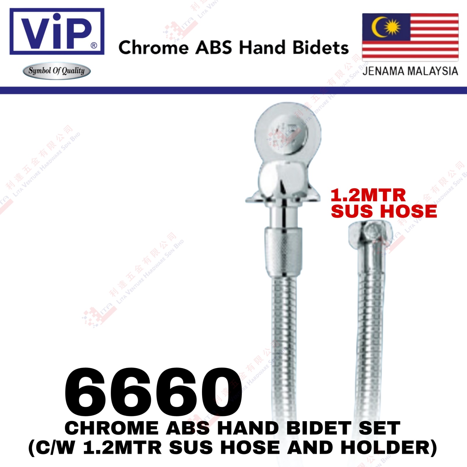 VIP BRAND CHROME ABS HAND BIDET SET -  6660
