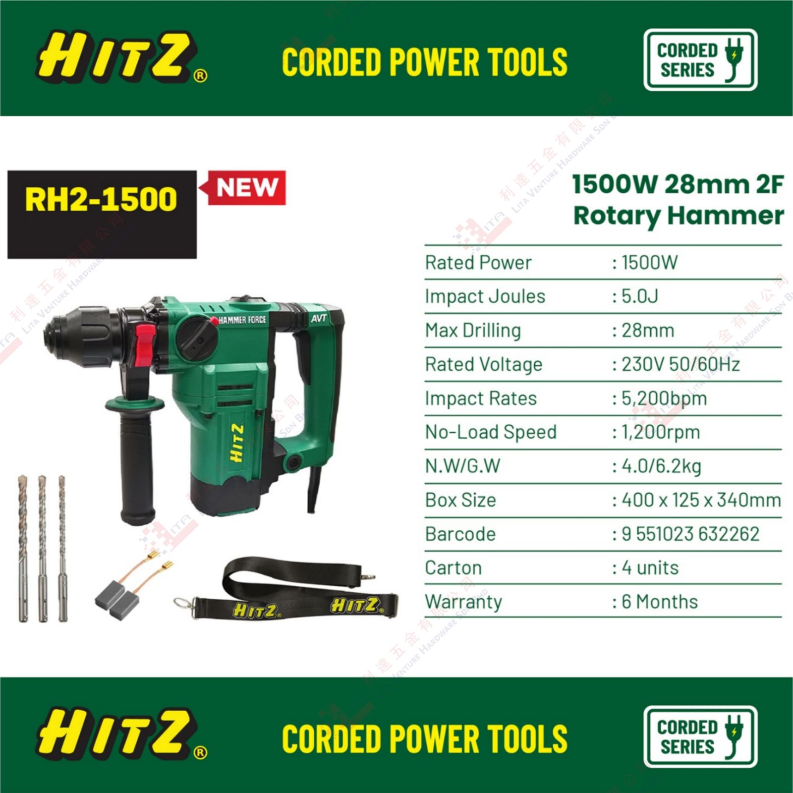 HITZ BRAND ROTARY HAMMER - RH21500