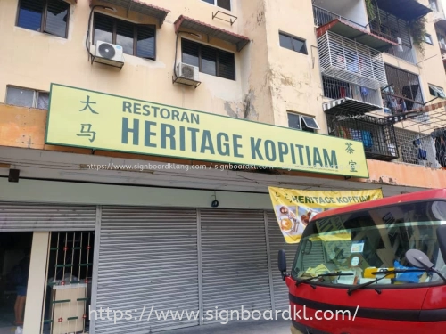 CAFE GI METAL SIGNBOARD MAKER AT KUALA LUMPUR (KL), MALAYSIA