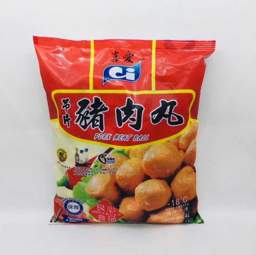 CI Pork Meat Ball(small)喜愛掉片豬肉丸(小粒)C170 1kg