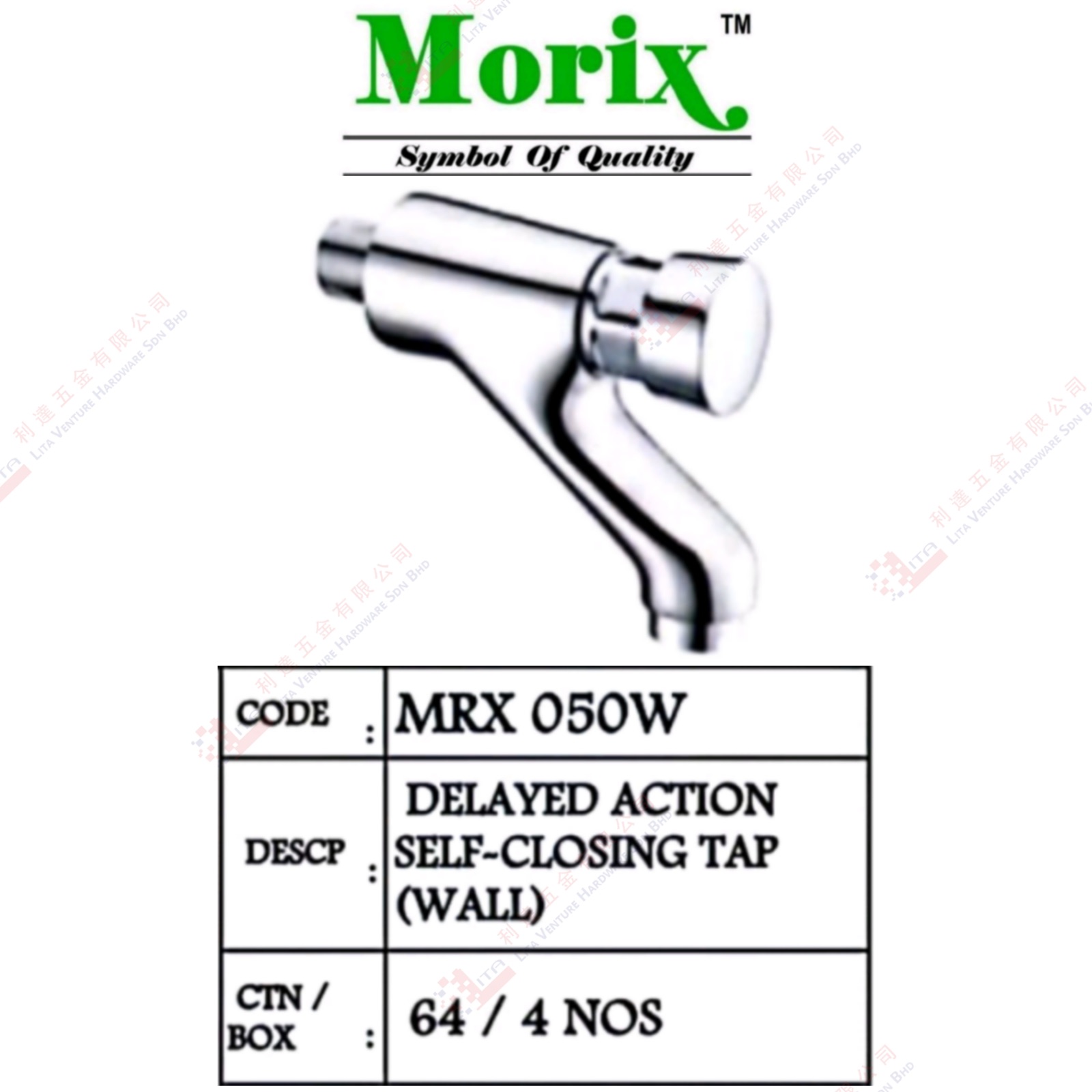 MORIX BRAND DALAYED ACTION SELF CLOSING WALL TAP - MRX050W
