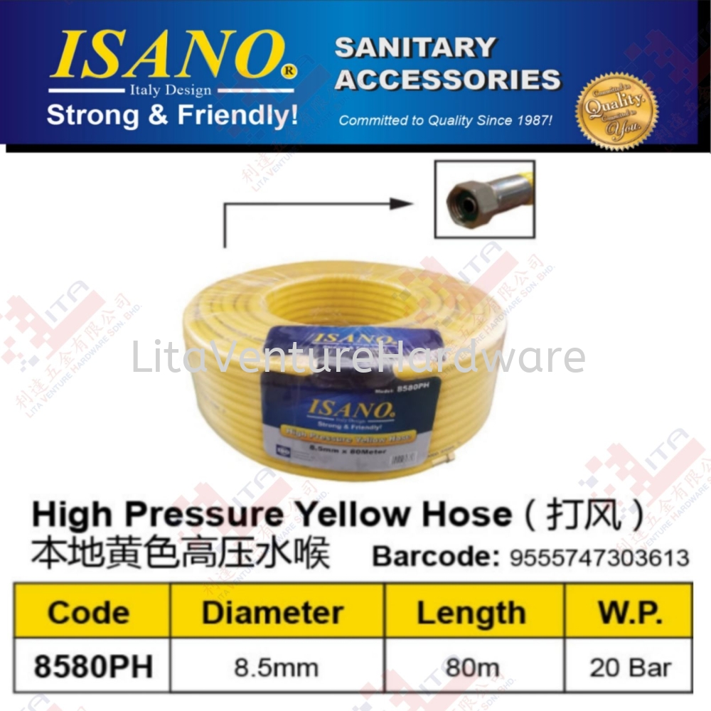 ISANO BRAND HIGH PRESSURE YELLOW HOSE - 8580PH