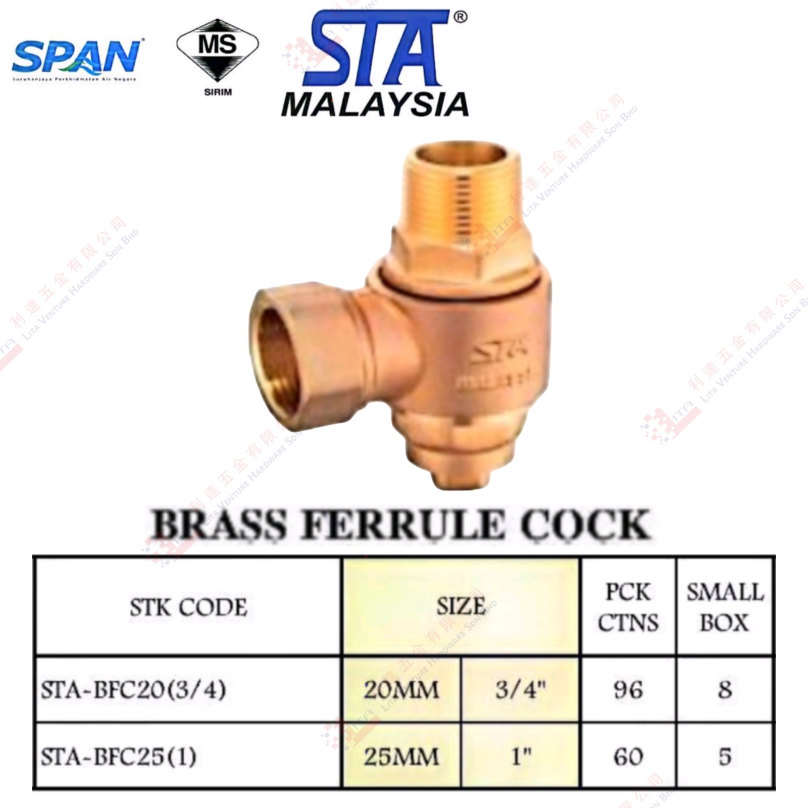 STA BRAND BRASS FERRULE COCK - STABFC2034 STABFC251
