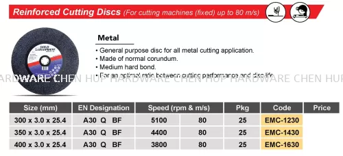 Reinforced Cutting Discs ( For cutting machines (fixed) up to 80m/s) - Metal