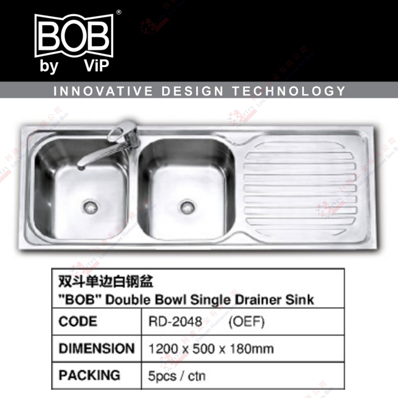 BOB BRAND DOUBLE BOWL SINGLE DRAINER SINK - RD2048 (2)