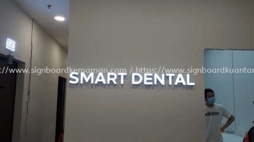 SMART DENTAL INDOOR 3D LED BOX UP LETTERING SIGNAGE SIGNBOARD AT GAMBANG AIR PUTIH KUANTAN PAHANG MALAYSIA