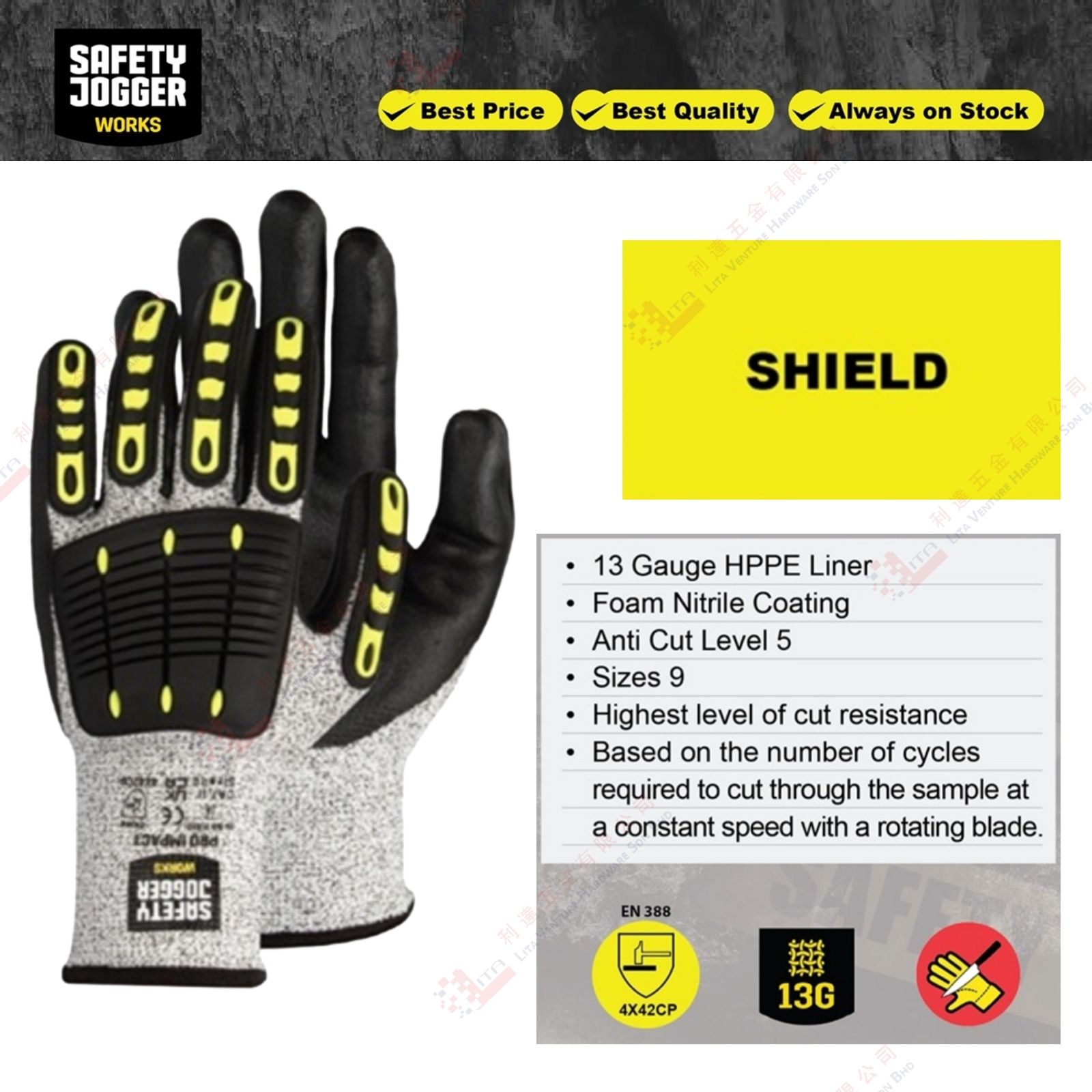 SAFETY JOGGER BRAND SAFETY GLOVE - SHIELD